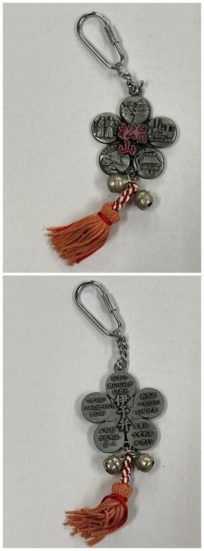 Set of 5 Keychains featuring Osaka Castle, Kinkaku-ji Temple, and others.