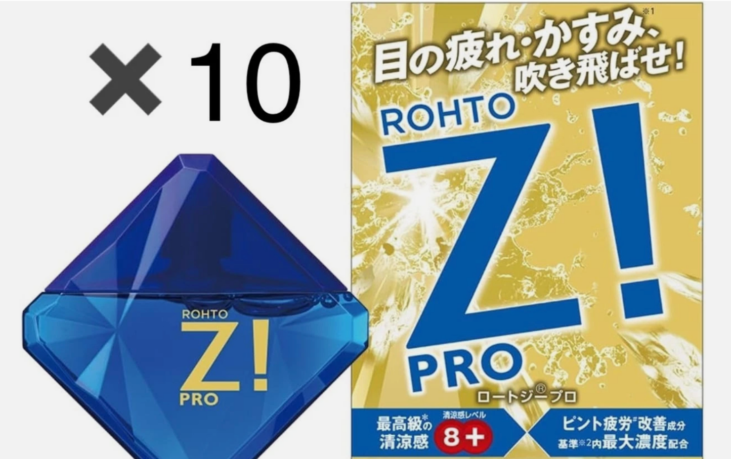 Rohto Cooling eyedrops Z! PRO 12mL Set Of 10