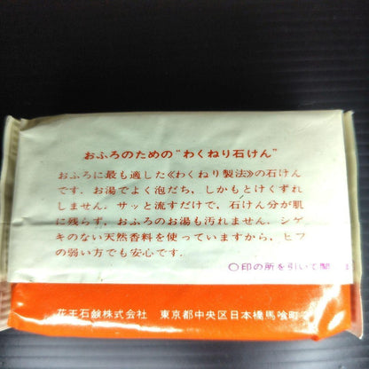 Kao Soap Bath Soap 300g 6-Pack 99.6% Purity
