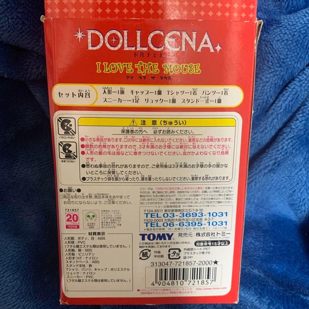 TAKARA TOMY Disney Dollcena Mickey MINNIE Waddy's Christmas jack Vintage RARE