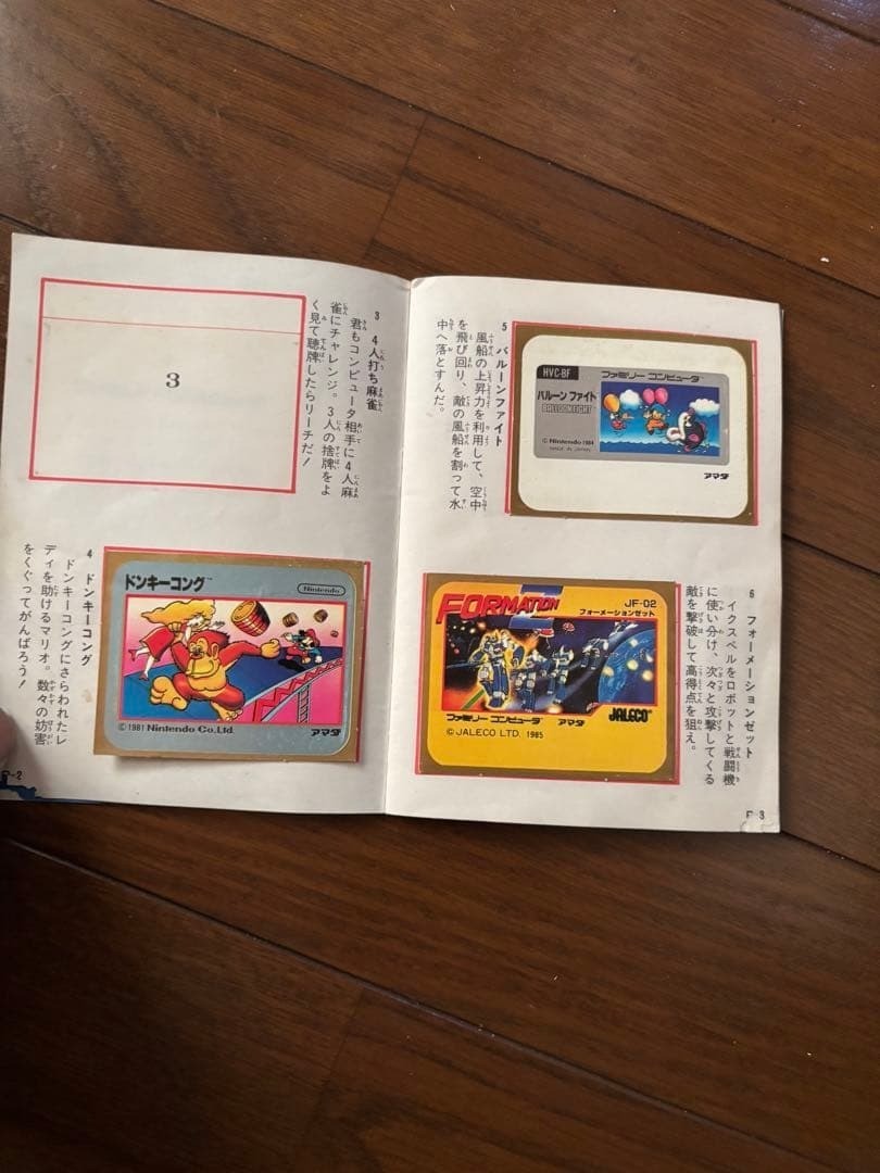 Amada Family Computer Famicom Sticker Set 40/60 Sheets Rare Vintage Japan