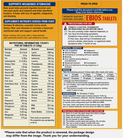 Asahi Ebios 2000 Tablets Gastrointestinal Nutritional Unflavored Set of 3 New