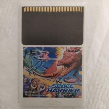 Tested and working: PC Engine HuCard Space Harrier