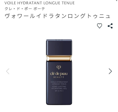 Shiseido cle de BEAUTE VOILE HYDRATANT LONGUE TENUE SPF25・PA++ Base Makeup 30m