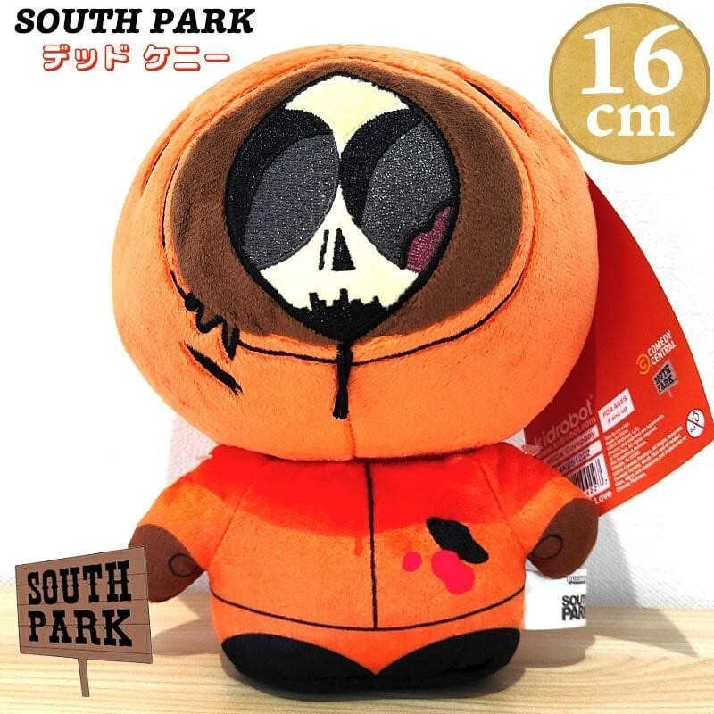 South Park Plush Toy Dead Kenny Plush Doll