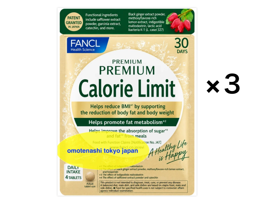 FANCL Calolimit Premium 90 (30 days x 3 bags) Supplement NEW