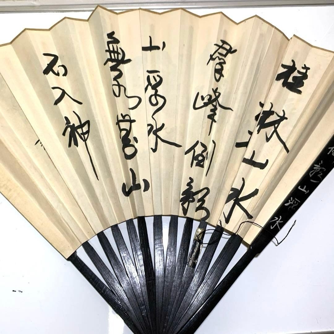 Extra folding fan, made in China, wall hanging, Chinese souvenir