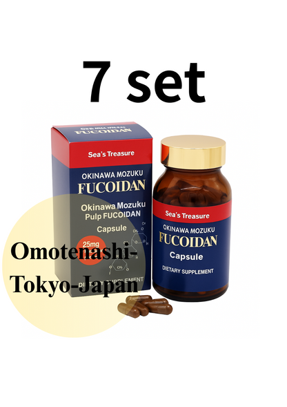 Fucoidan Extract Bulk Powder Capsules Set of 7 Seaweed Supplement Kanehide Bio