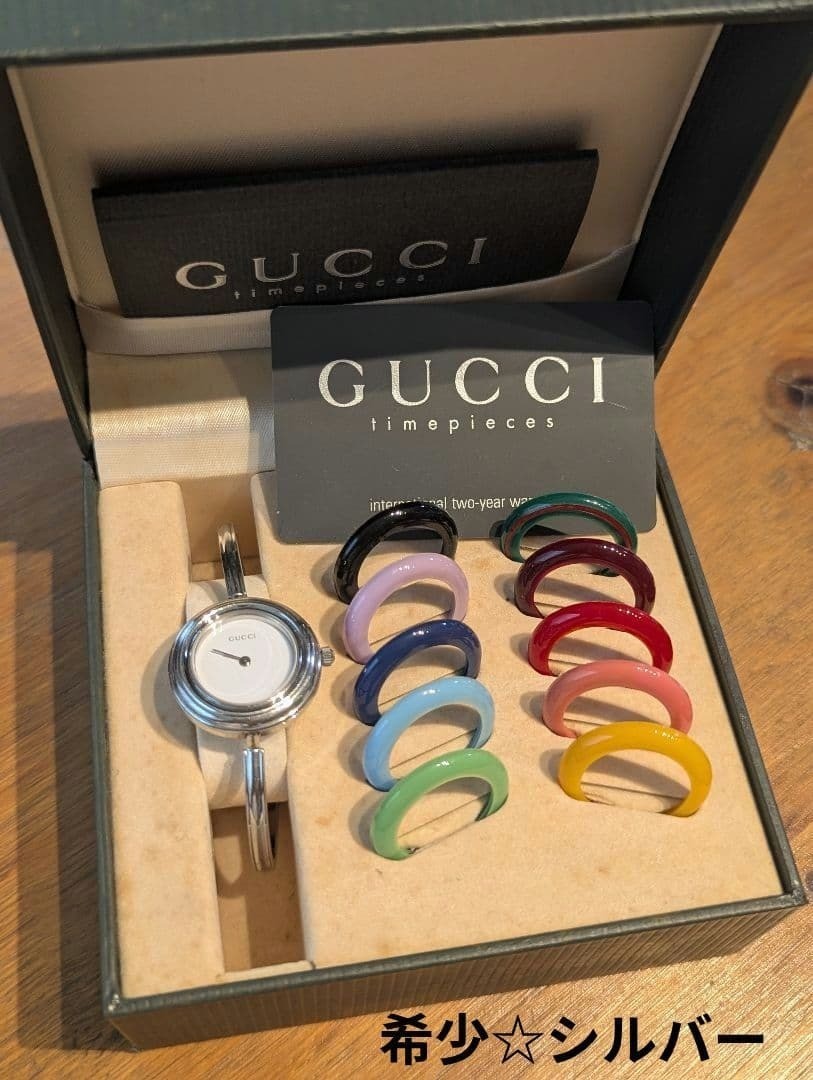 Gucci Change Bezel Watch Silver Bangle Vintage Rare w/11 Bezels (incl. Silver)