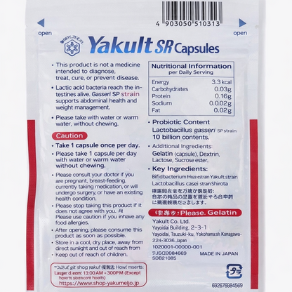 Megmilk Snow Brand Gasseri SP Strain Capsules 90 Tablets (30 Days Supply) Japan
