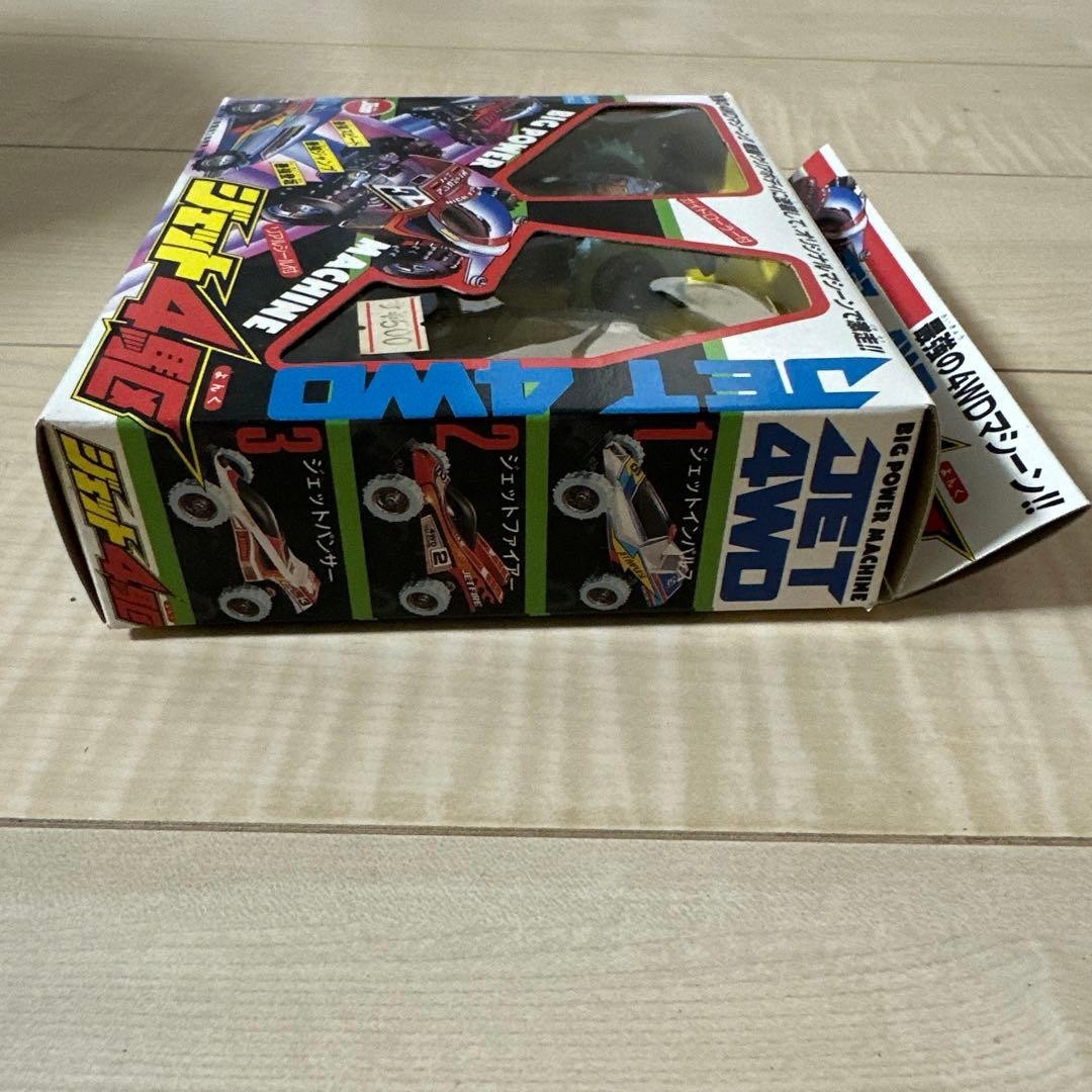 Vintage Jet 4WD JET 4WD Showa Retro