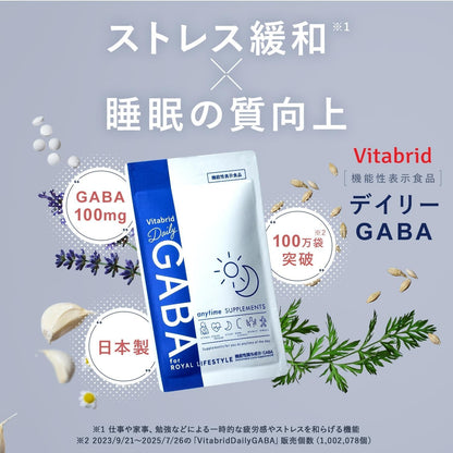 Vitabrid Daily GABA 100mg (2-Pack) 30-Day Supply. 7-in-1 Support.
