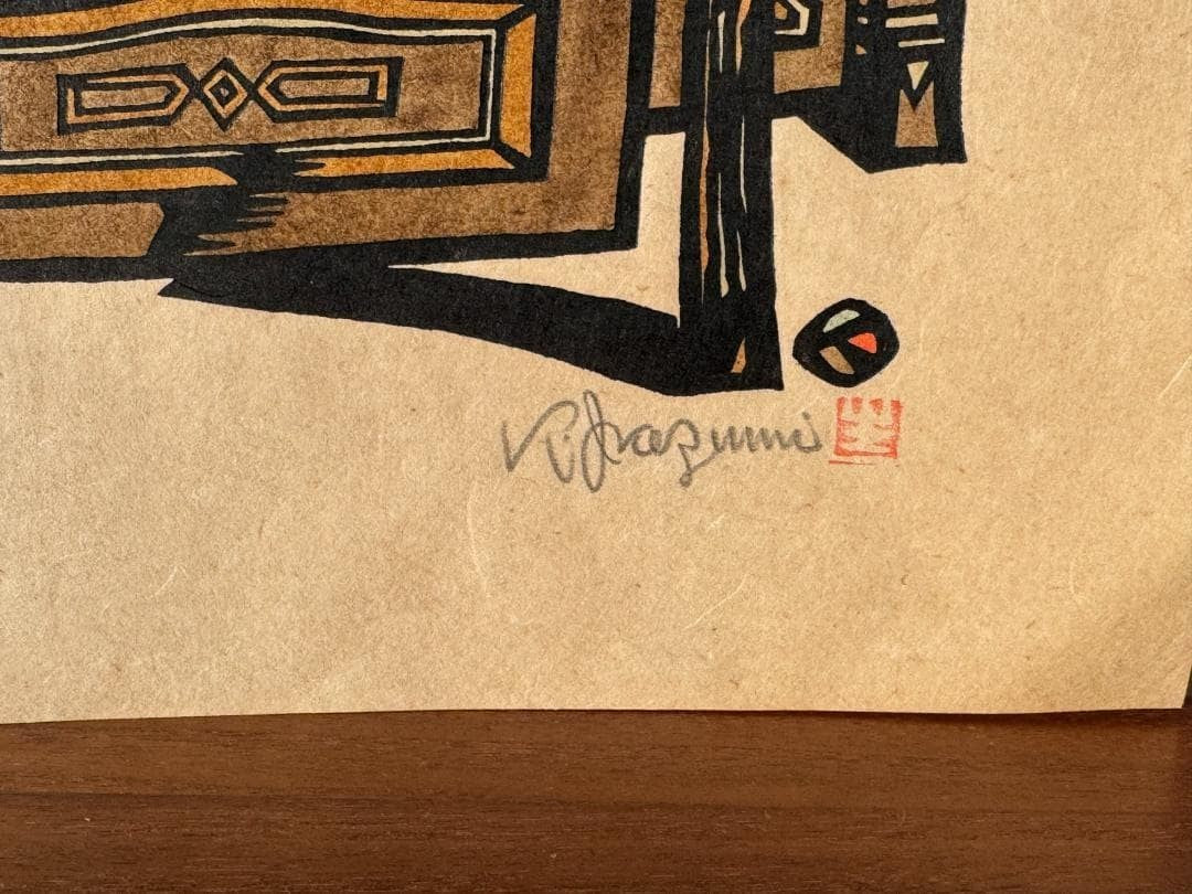 Woodblock print, Meiji Shoten, period piece, signed by the artist.