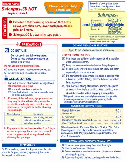 Salonpas 30 Hot 40 patches