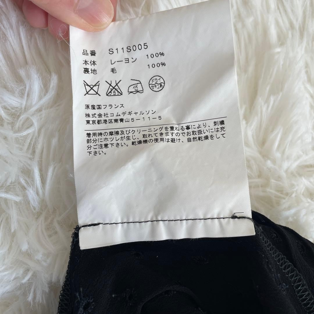 [Rare/France] COMME des GARCONS Embroidered Skirt