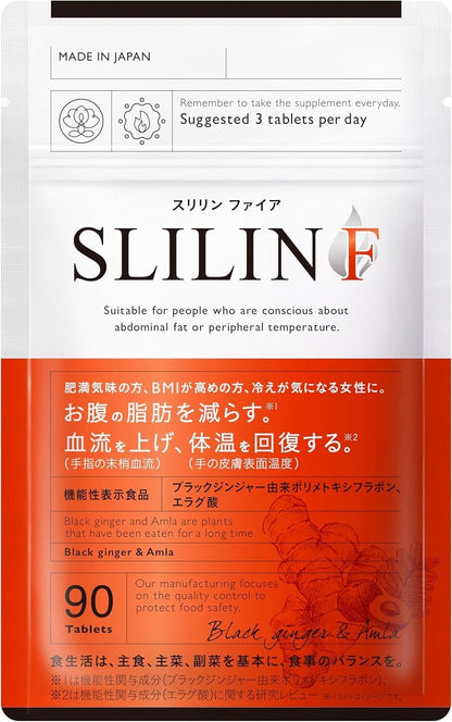 SLILIN F Fat Burning Supple Basic Metabolism Support Ginger