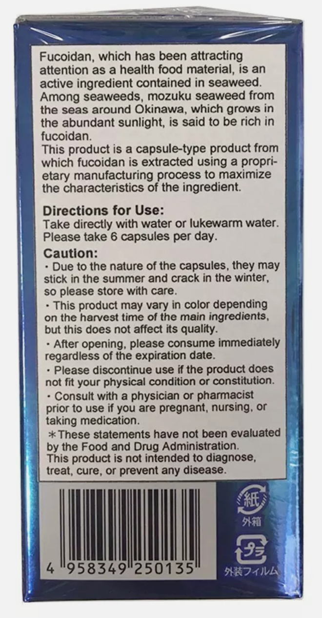 Mozuku Fucoidan Kanehide Bio 42000mg Okinawa 180 capsules Set of 12