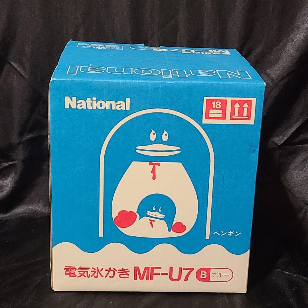 [Showa Retro] National Electric Shaved Ice Machine *Junk Item