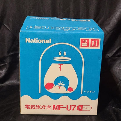 [Showa Retro] National Electric Shaved Ice Machine *Junk Item
