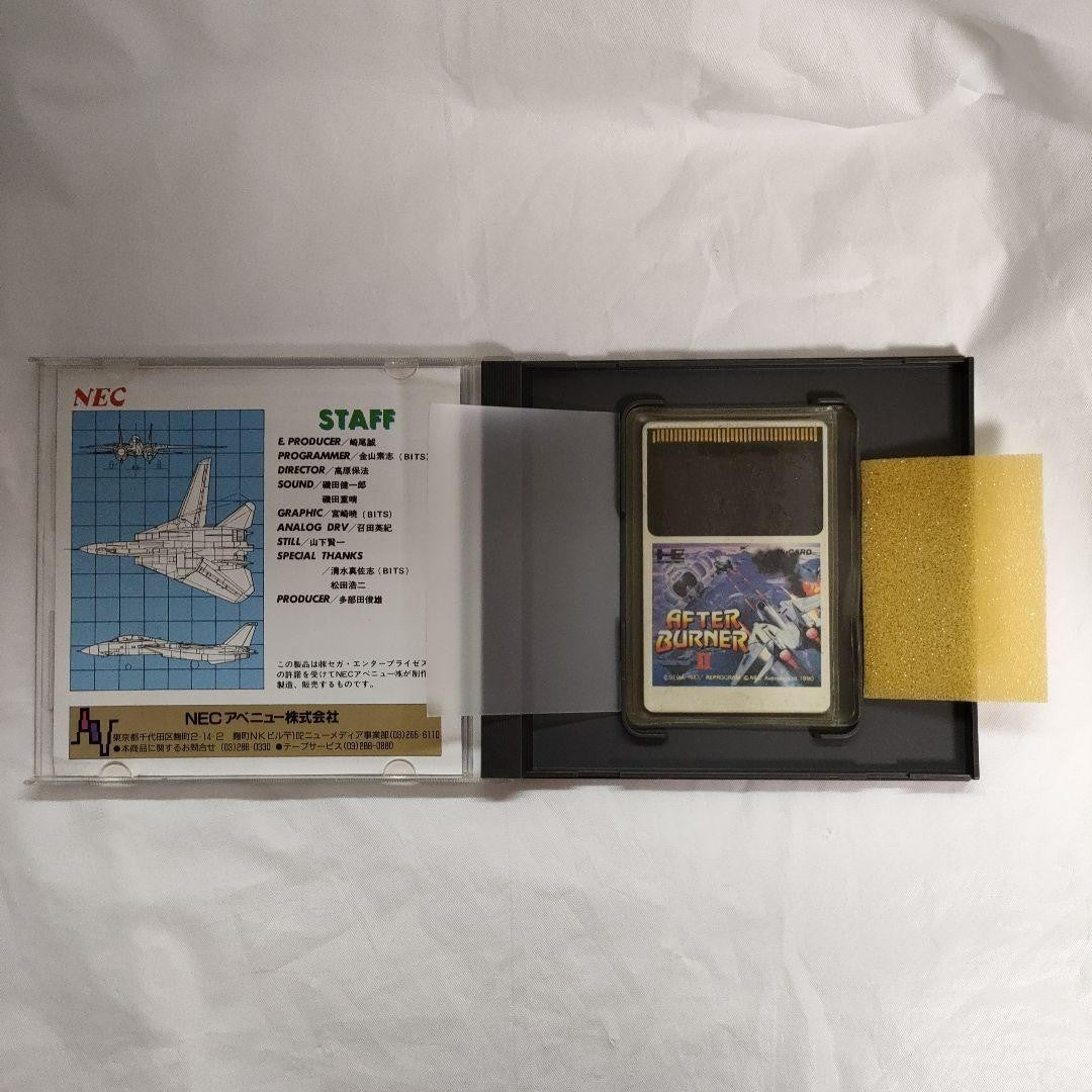 Tested and working: PC Engine After Burner II (HuCard version) - Shooting game
