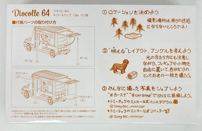 TOMYTEC Geo Collection 64/TOMICA LIMITED VINTAGE NEO #CarSnap18a Bakery
