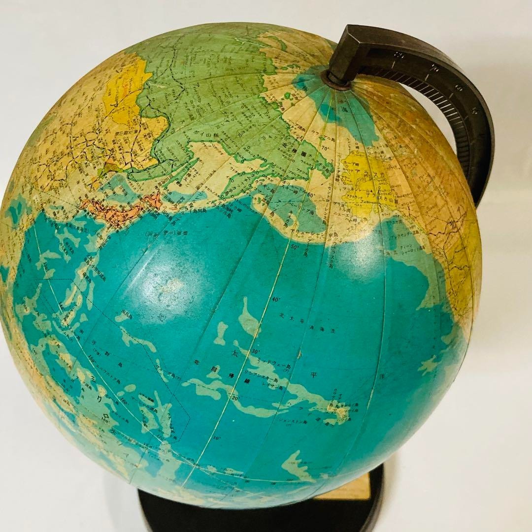 Showa Retro '89 Vintage Globe