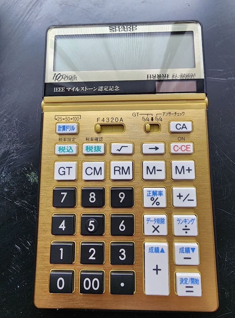 SHARP EL-8N01X Gold Calculator Limited Edition Rare 10 Digit Vintage 7702AK
