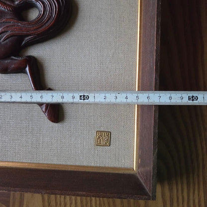 Showa Retro Vintage Lucky Horse Wooden Frame Genroku Horse