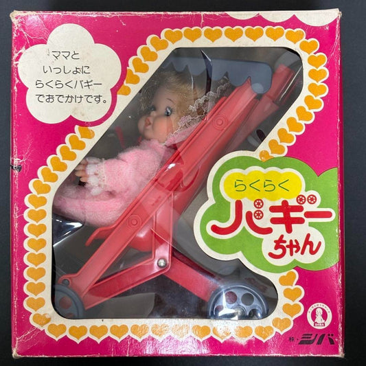Shiba Manufacturing Co., Ltd. Easy-Care Buggy-chan Baby Doll Showa Retro