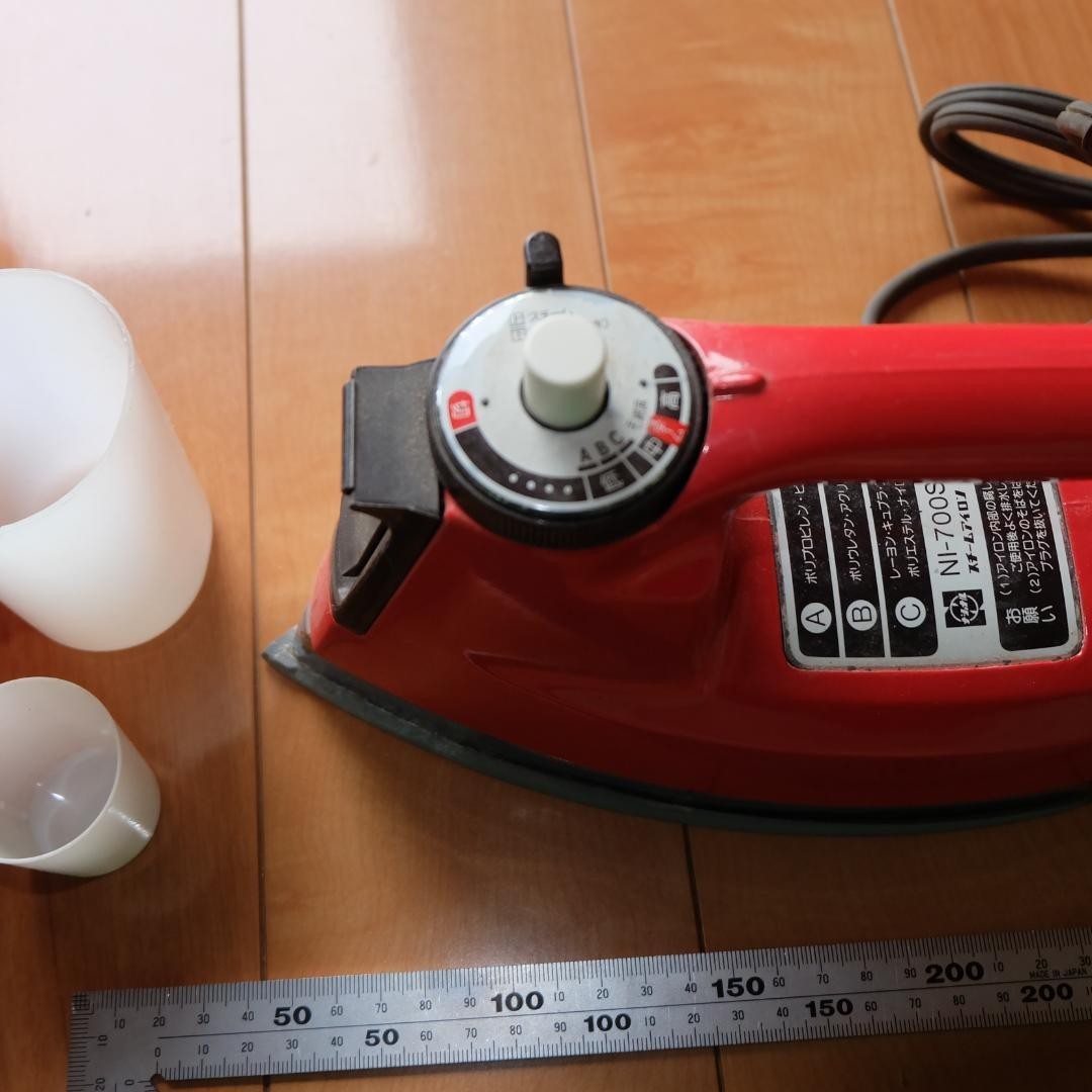 National (Matsushita Electric) Steam Iron NI-700SF - Retro Home Appliance