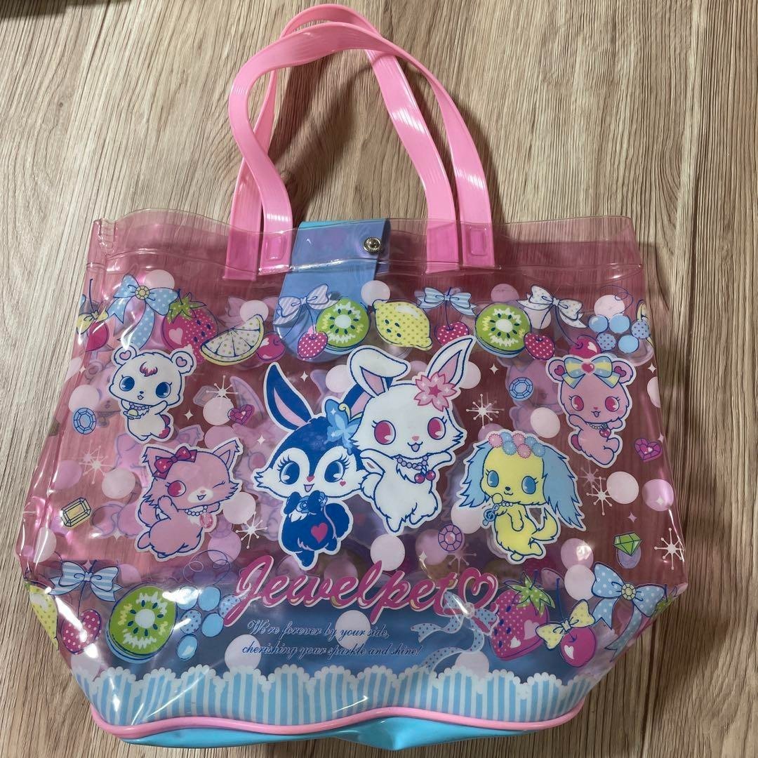 Jewel Pet Plastic Bag Sanrio Heisei Retro #867ee7