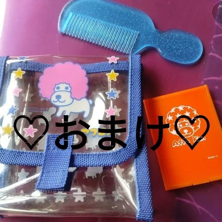 Afro Ken Strap Charm San-X Japan Heisei Retro Keychain Rare