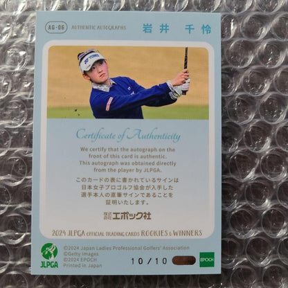 EPOCH JLPGA 2024 Chirei Iwai Autographed Card Limited to 10 pieces