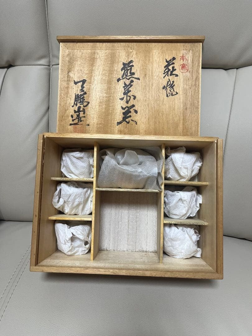 Japanese Tea Ceremony Set, Ceramic, with Storage Box Hagi-yaki Sencha Tea Set