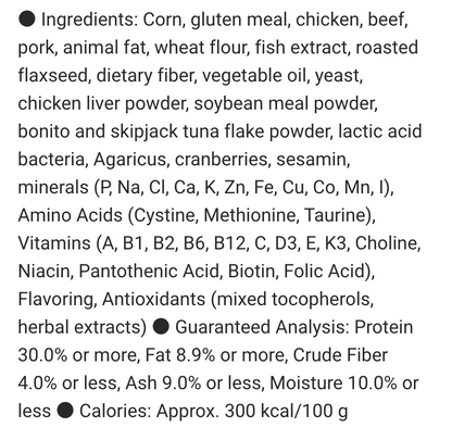 AIM30 Kidney health care for indoor cats over 15 years old 600g set of 6 Chicken
