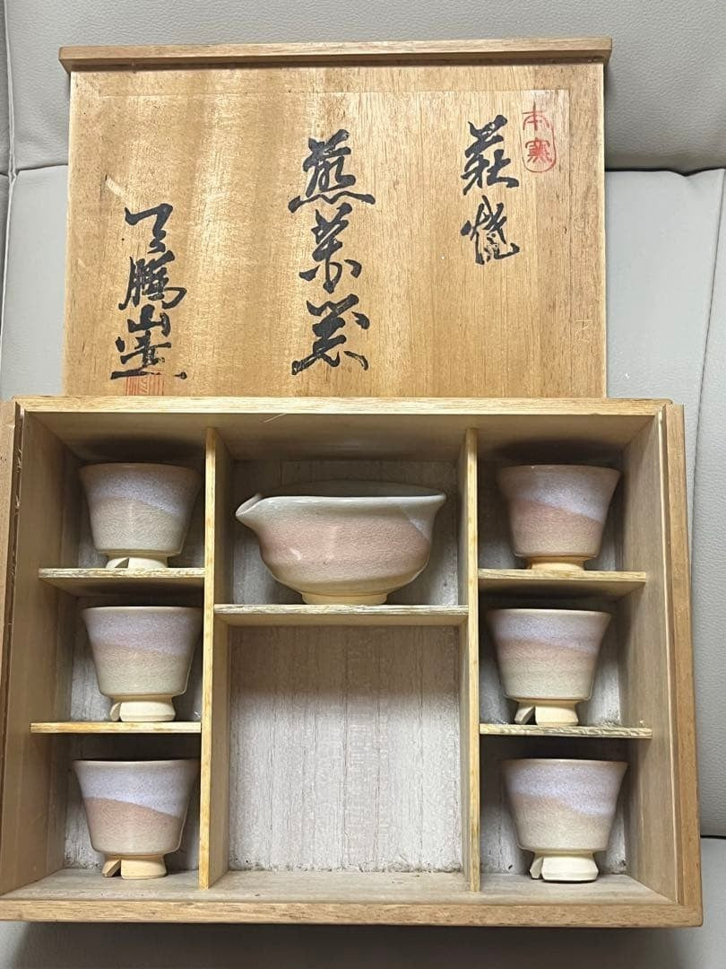 Japanese Tea Ceremony Set, Ceramic, with Storage Box Hagi-yaki Sencha Tea Set