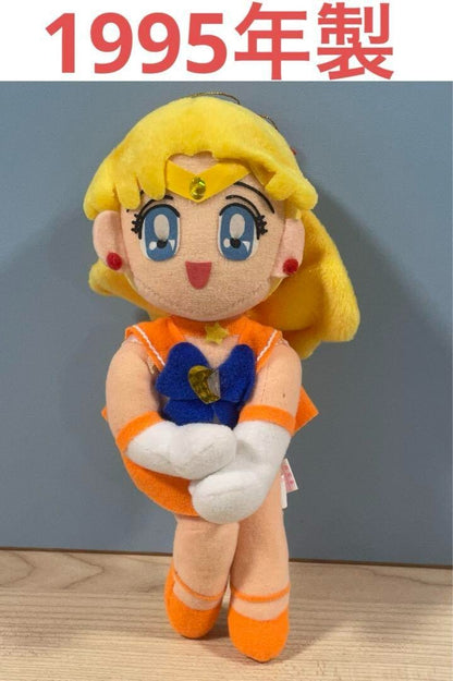 Sailor moon Plush Extremely rare!!!! Plush toys & lunch bags & pouches & mascots