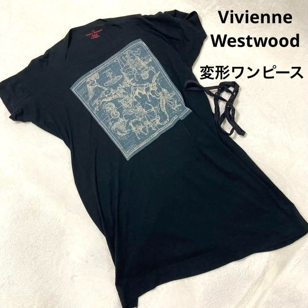 Vivienne Westwood Deformed Dress Long T-Shirt Orb Black Vintage from Japan