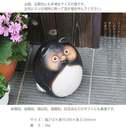 Shigaraki Ware Maru Nagomi Tanuki Statue Pottery Lucky Charm Japan NEW