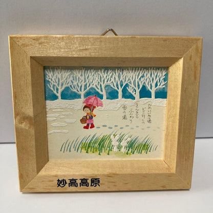 Brand new, unused, box included Showa retro mini frame Girl on snowy road Myoko