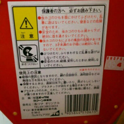Doraemon Insect cage, Showa era retro.