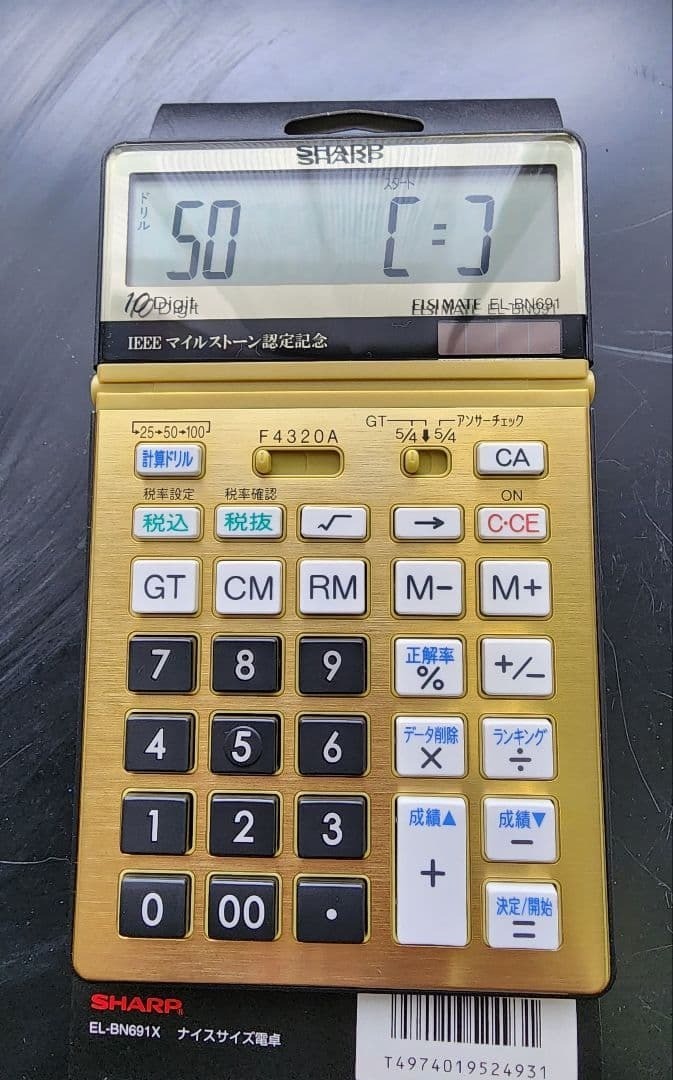 SHARP EL-8N01X Gold Calculator Limited Edition Rare 10 Digit Vintage 7702AK