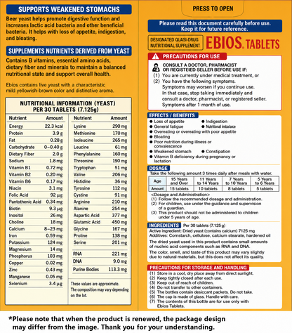 【 Asahi EBIOS Yeast Supplement 】1200 Tablets Nutritional Support from Japan