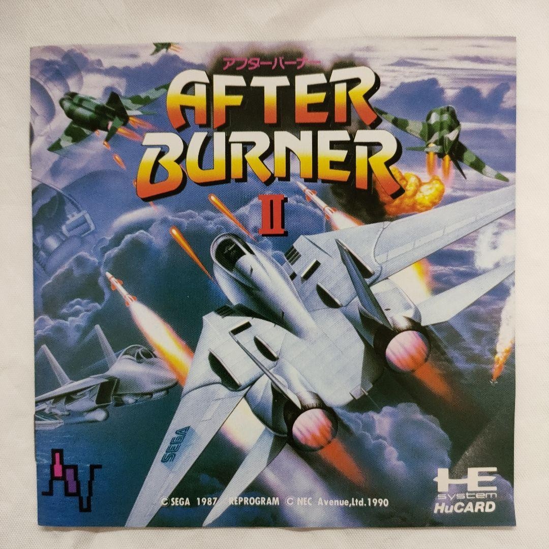 Tested and working: PC Engine After Burner II (HuCard version) - Shooting game