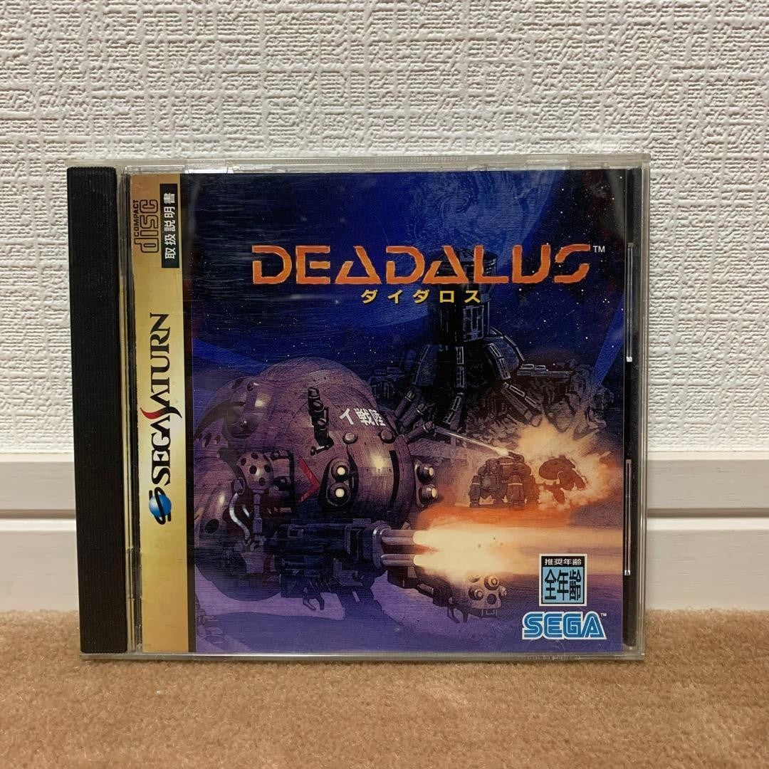 Daedalus (Sega Saturn)