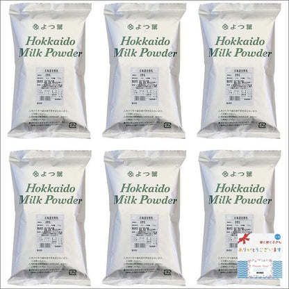 Hokkaido Whole Milk Powder from Japan 700g(24.69oz) x 6 Yotsuba