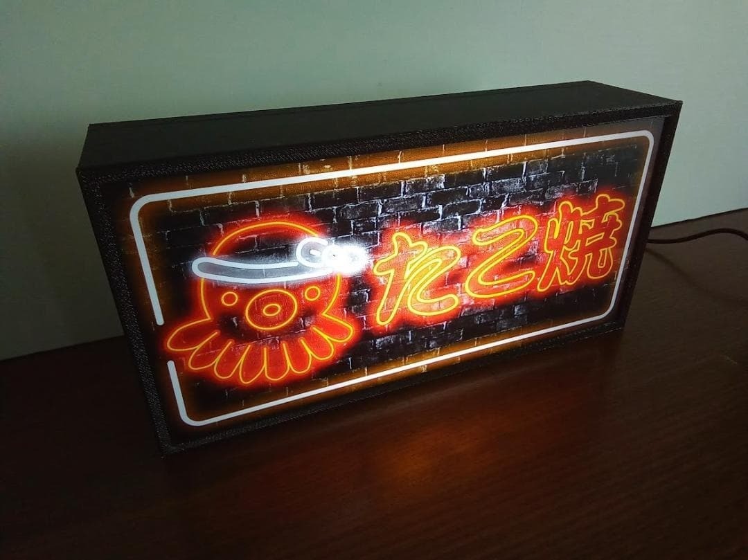 Takoyaki food Japanese Vintage LED Plastic Signboard at home 20 ×10×5㎝