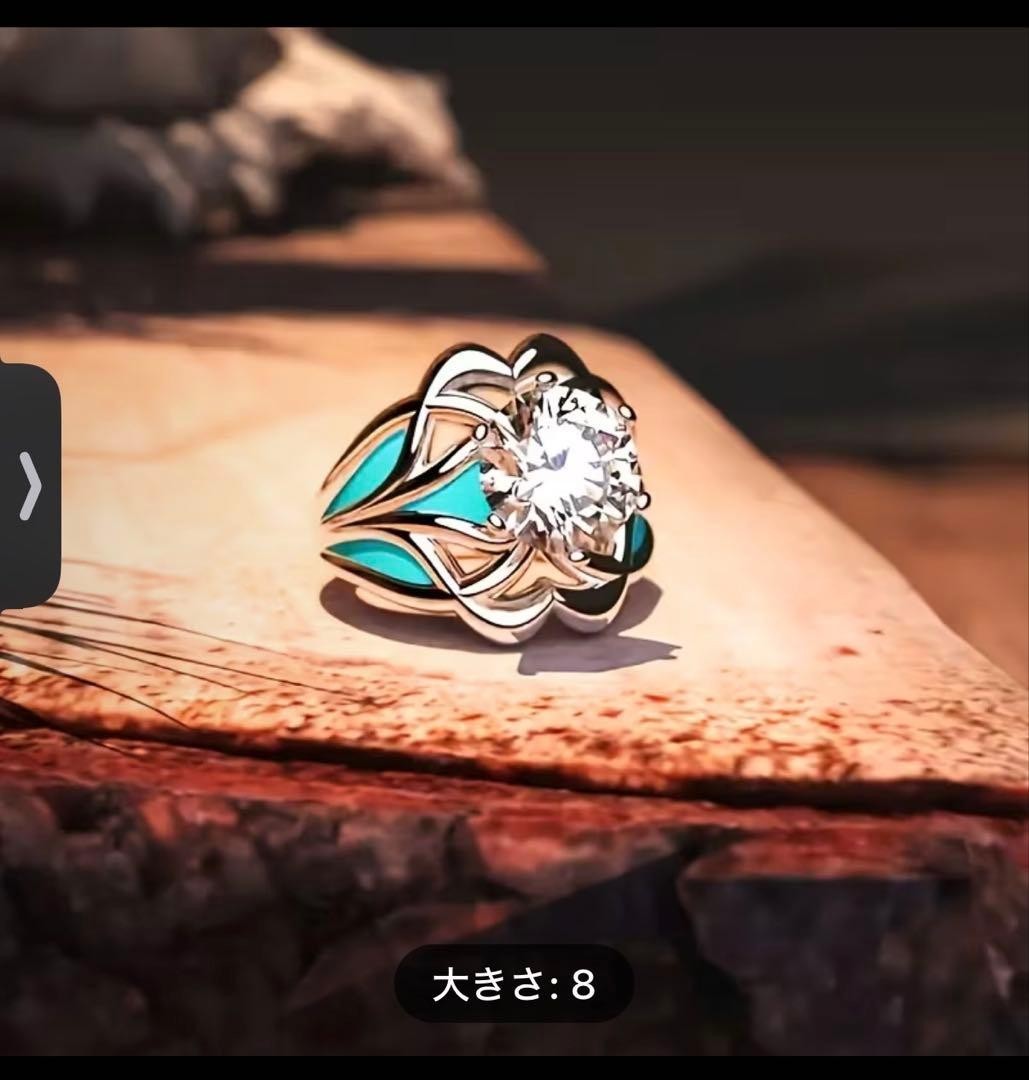 Ocean Star Elegant Luxury Ring, Sparkling Turquoise and Crystal, US 4.5