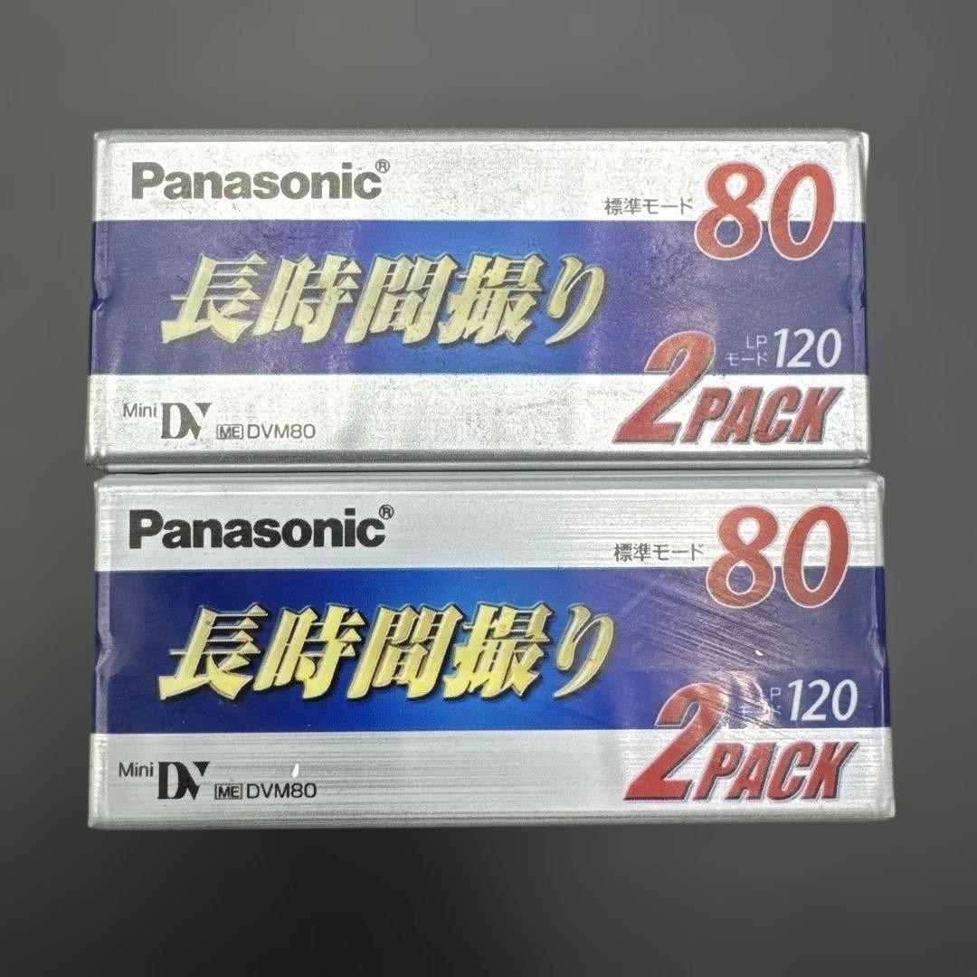 Unopened Panasonic DVC 2-Pack, 2 Sets AY-DVM80V2