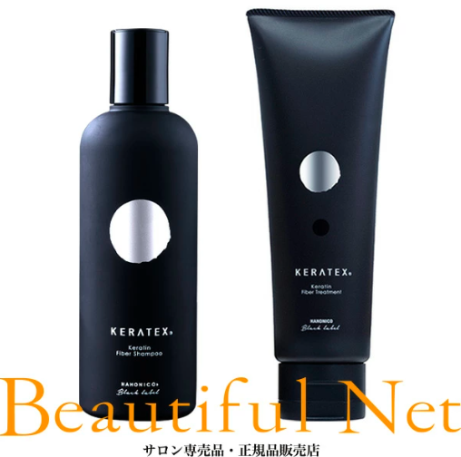 HAHONICO KERATEX Fiber Shampoo 300ml Treatment Conditioner 250g Nourshing Japan